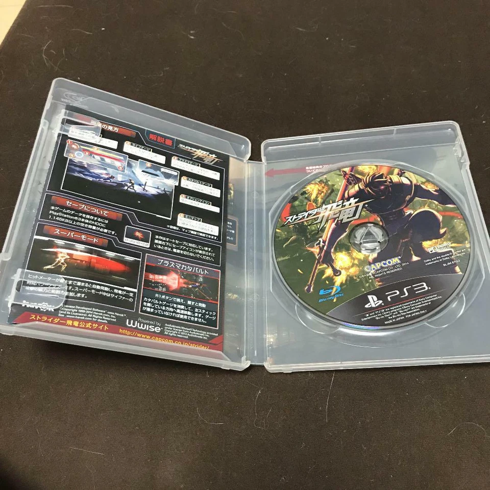 PlayStation3 PS3 Strider Hiryu Capcom Used Japan Import Boxed Tested Working - Image 3 of 4