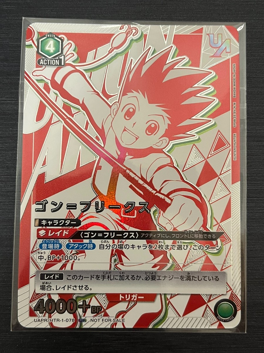 Union Arena Hunter x Hunter Gon UAPR/HTR-1-078 UR Union Rare Union Arena Hunter x Hunter Gon UAPR/HTR-1-078 UR Union Rare