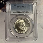 1960 Franklin Half Dollar 50C – PCGS MS65 - Brilliant Uncirculated