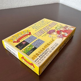 Sugoro Quest Dice no Senshitachi Famicom CIB Technos Japan NTSC-J RPG