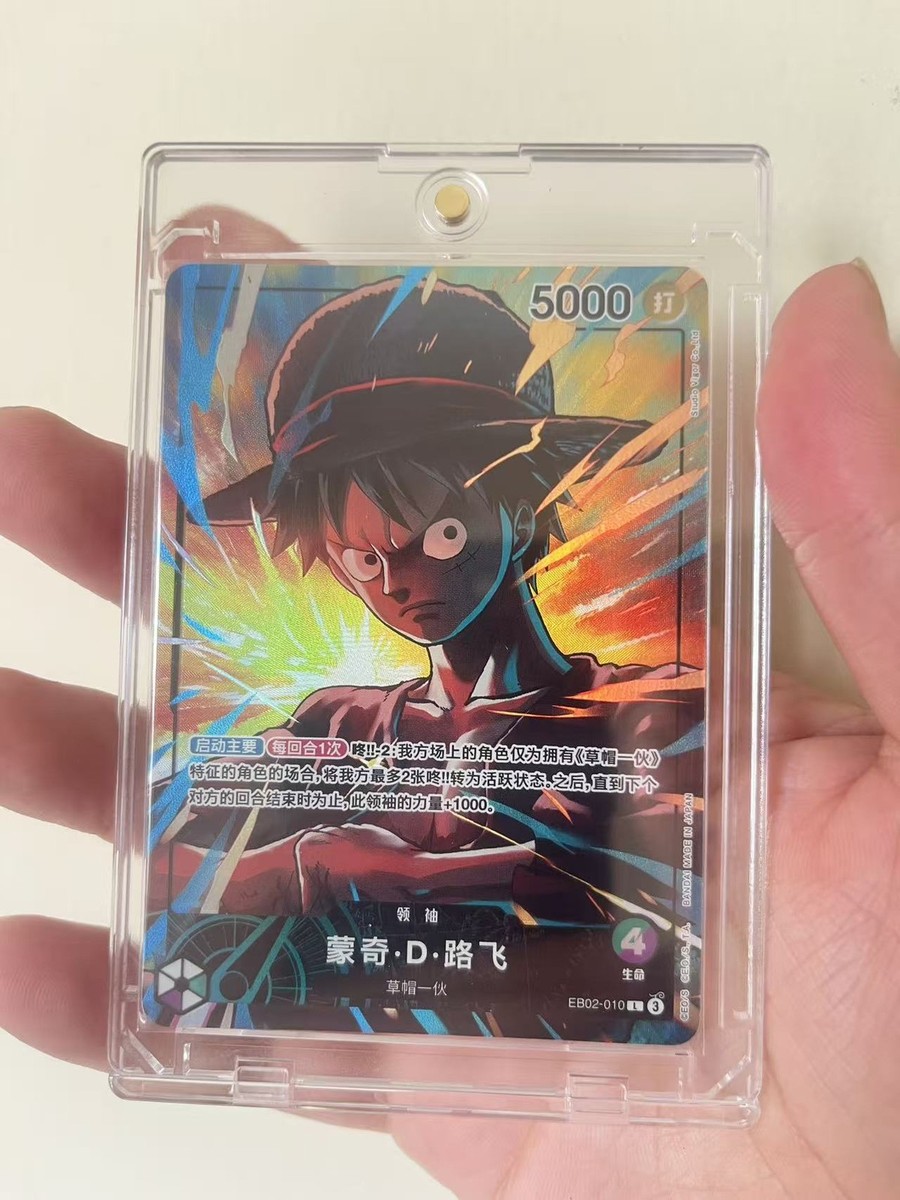 ONE PIECE Chinese Playmat Limited Edition Vol.5 Promo Monkey D