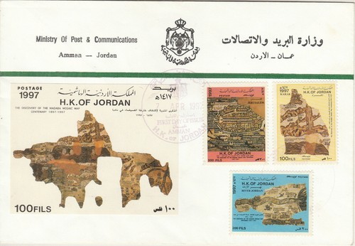 JORDAN Modern FDC THE DISCOVER OF THE MADABA MOSAIC MAP 1997 - Picture 2 of 3
