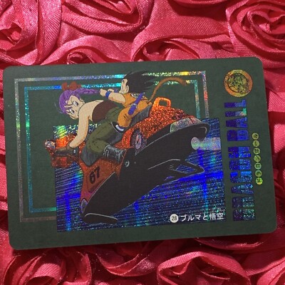 Bulma & Goku Ride Dragon Ball Pearl Anime ACG Holo Waifu GIRL Card 67 Fly