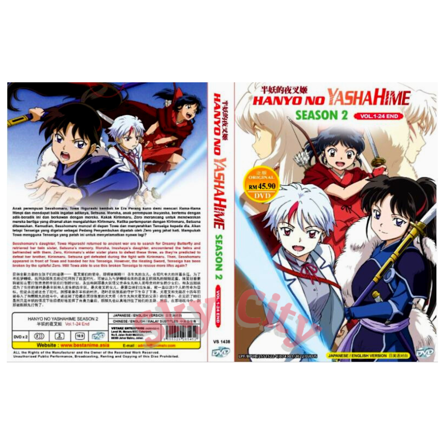 Anime DVD Hanyo No Yashahime Season 2 Vol.1-24 End Eng Dubbed