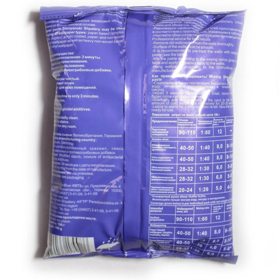 Papel Pintado Pasta de Almidón Modificado Adhesivo Pegamento Transparente Despojable Se puede Usar como Imprimación Foto 2 de 3