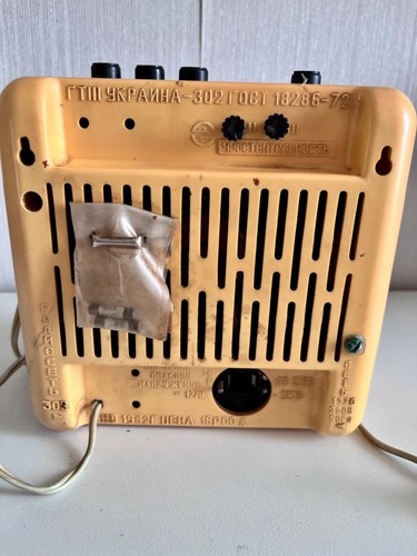Vintage Soviet Radio Point, Ukraine 302, 1982, 3 Programs, 220V Power.Rare Model - Picture 4 of 11