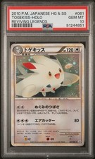 Togekiss 061/080 L2: Revival Legends for sale | eBay