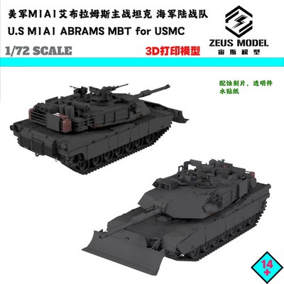 3D Printed 1/72/87/144 U.S. Marine Corps M1A1 Abrams Main Battle Tank Model Kit