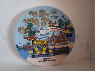 World Expo 88 .. Brisbane .. Ceramic Plate .. 20cm Diameter