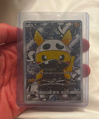 Proxy pretend team skull poncho pikachu proxy