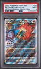 2022 POKEMON SWSH ULTRA-PREMIUM COLLECTION #262 FULL ART/CHARIZARD VSTAR PSA 9