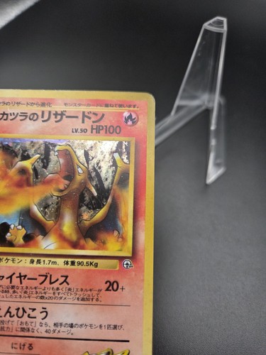 Pokémon TCG Blaine's Charizard Gym Challenge 2 Holo Unlimited Rare Japanese - Picture 4 of 8
