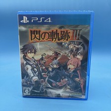 The Legend of Heroes Trails of Cold Steel III PS4 Japanese Import 3 CIB 