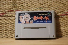 Gouketsuji Ichizoku Nintendo Super Famicom SFC Very Good Condition!