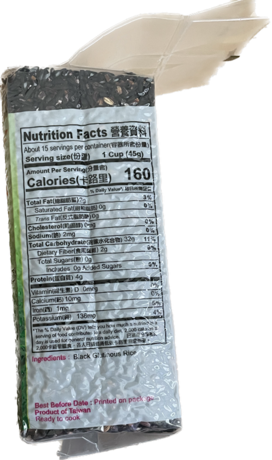 1 Pack Formosa YAY Rice Grain Variety - Choose Flavor | eBay