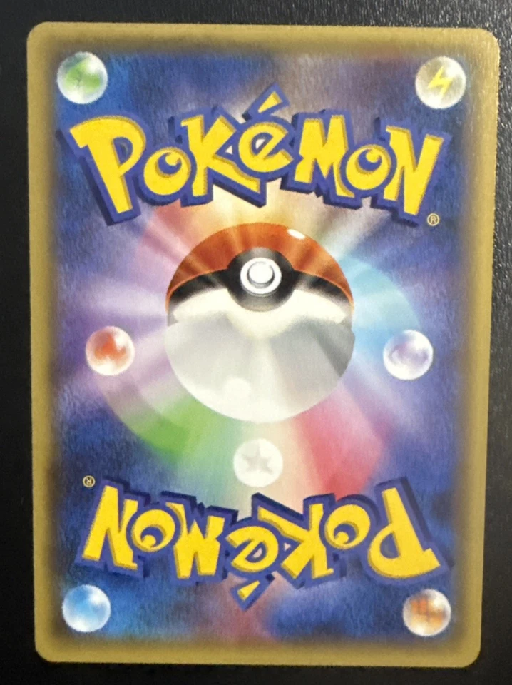 HUNTAIL 007/049 M MASTER DECK BUILD BOX SPEED STYLE JAPANESE POKEMON TCG - Image 4 of 4