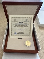 Gold Coin, Greece, 2018, Proof, Herodotus, 200 Euro