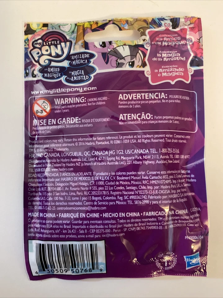 Новая запечатанная слепая сумка My Little Pony коллекция Friendship Is Magic 2017/2 - Изображение 2 из 2