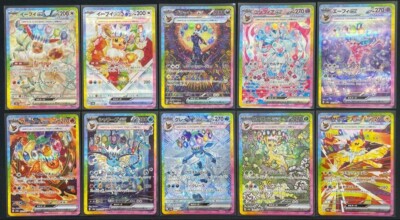 Pokemon Card Eevee Evolution SAR 10 card set sv8a Terastal Pokemon Card Eevee Evolution SAR 10 card set sv8a Terastal
