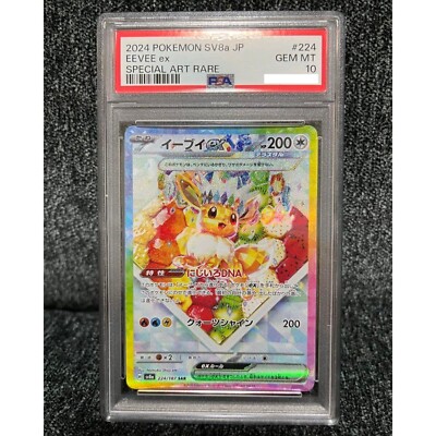 PSA 10 Eevee ex SAR 224/187 Terastal Festival sv8a 2024 PSA 10 Eevee ex SAR 224/187 Terastal Festival sv8a 2024