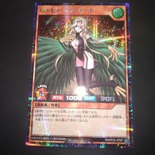 Harpie Rafinato Secret Rare Yu-Gi-Oh Rush Duel