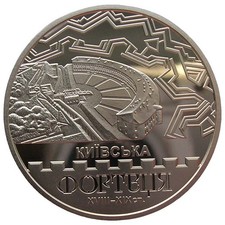 UKRAINE  5 HRYVNI - "KIEWER FESTUNG" - 2021 (UNC)