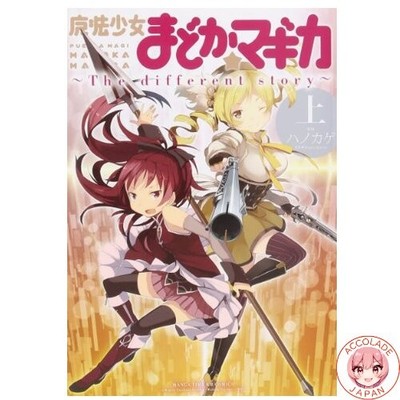 Puella Magi Madoka Magica ~The Different Story~ Vol. 1 Manga Time KR Comics
