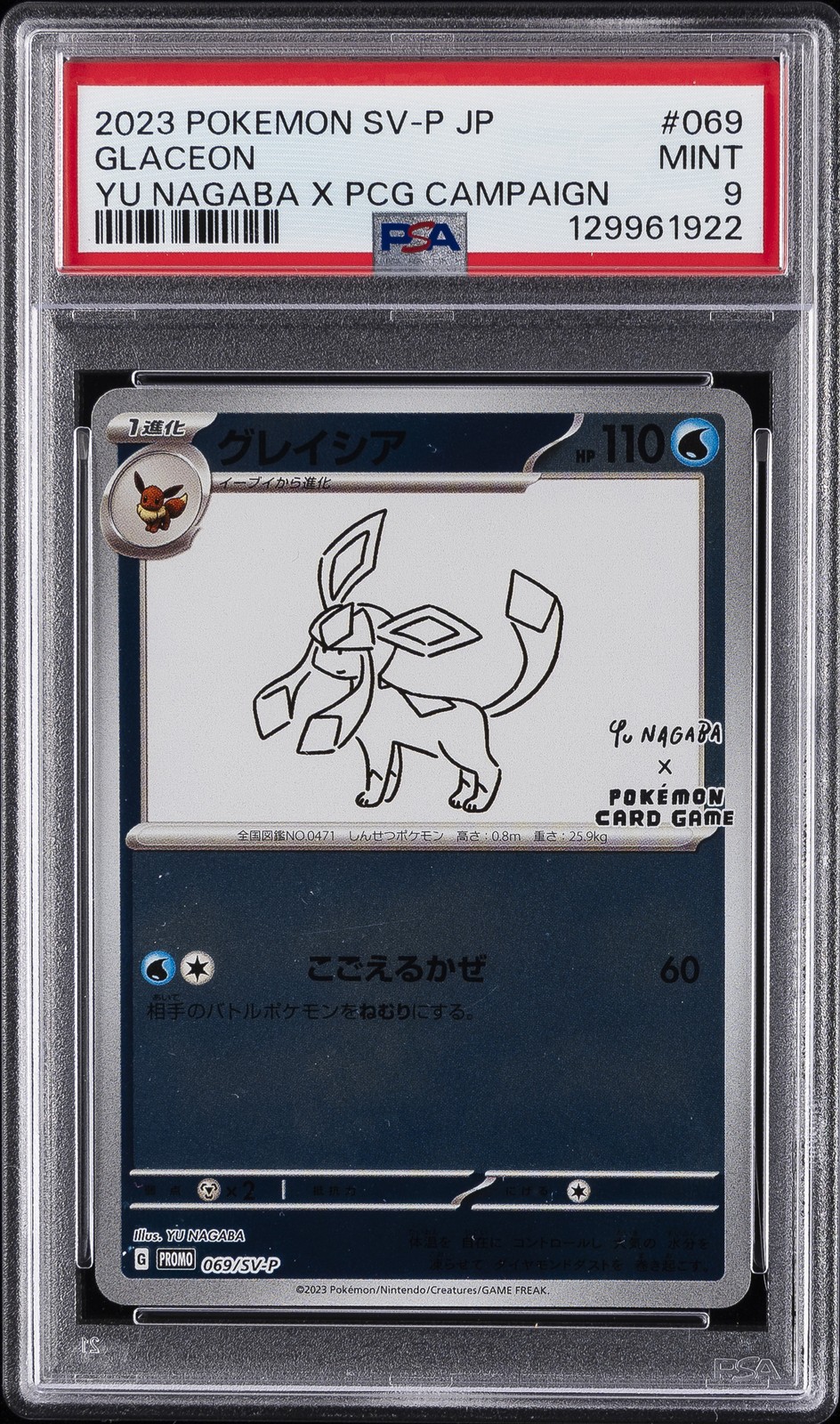 2023 POKEMON JAPANESE SV-P PROMO #069 GLACEON PSA 9