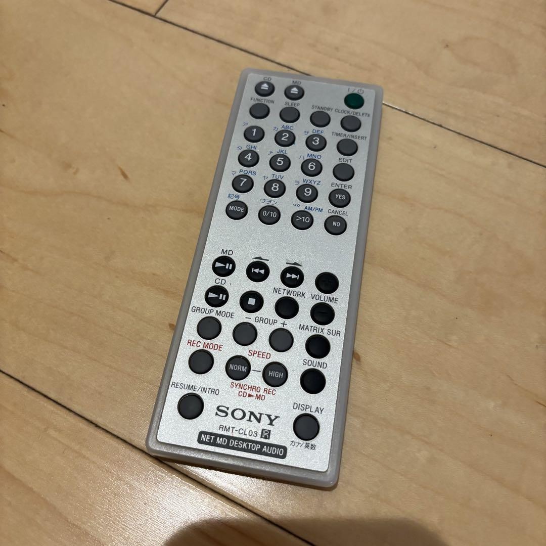 Sony LAM-Z03 Sound Gate Net MD Desktop Audio with 2 Speakers