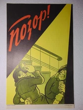 Original Drunkard Poster Soviet Anti Alcohol Vodka Disgrace Shame maggots