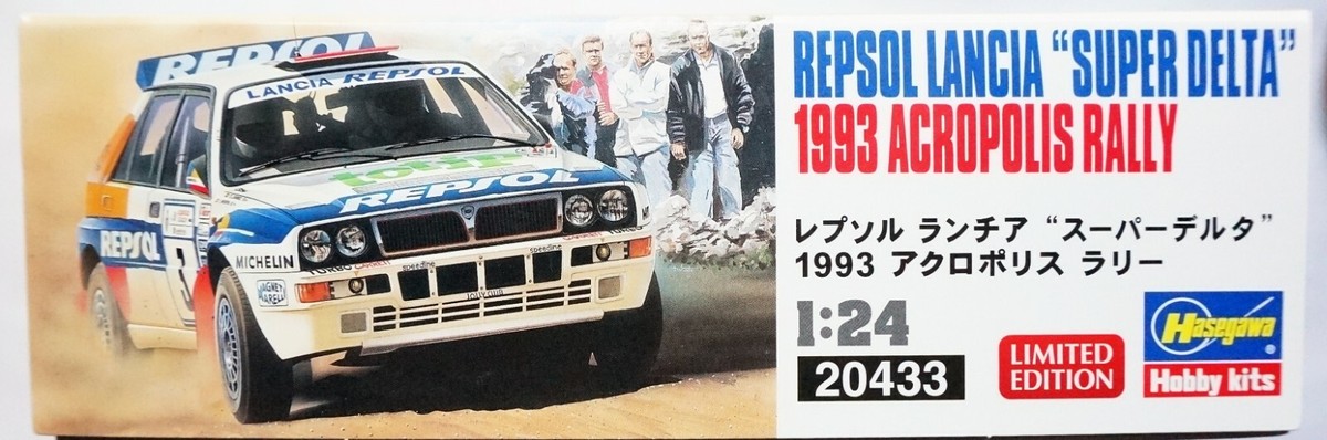 HASEGAWA 1/24 Repsol Lancia Super Delta 1993 Acropolis rally