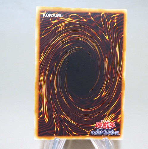 Yu-Gi-Oh Shine Palace Ultra Rare Initial GB Promo Near MINT Japanese n022 - Picture 5 of 7