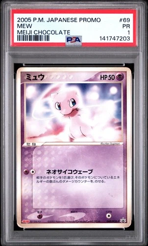 2005 POKEMON JPN PROMO MEIJI CHOCOLATE #69 MEW PSA 1