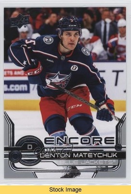 2024 Upper Deck Extended Series Encore Denton Mateychuk #E-18 Rookie RC READ 3d2