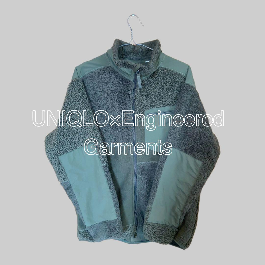 Uniqlo Engineered Garments Fleece Jacket L Khaki King Gnu