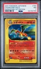 2001 POKEMON JPN EXPEDITION 1ST ED #103 CHARIZARD-HOLO PSA 7