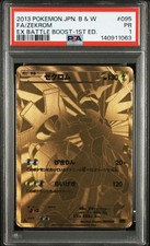 Zekrom 095/093 Ex Battle Boost Holo (Japanese) for sale online | eBay