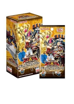 Yu -gi -oh ! Zeal Ocg Duelist Packung Yuma Edition 2 Gogogo & Dododo Kiste