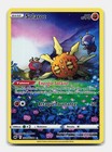 Carte Pokémon Solaroc GG15/GG70 EB12.5 Zénith Suprême Epée et Bouclier