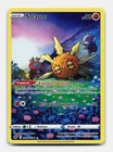 Carte Pokémon Solaroc GG15/GG70 EB12.5 Zénith Suprême Epée et Bouclier
