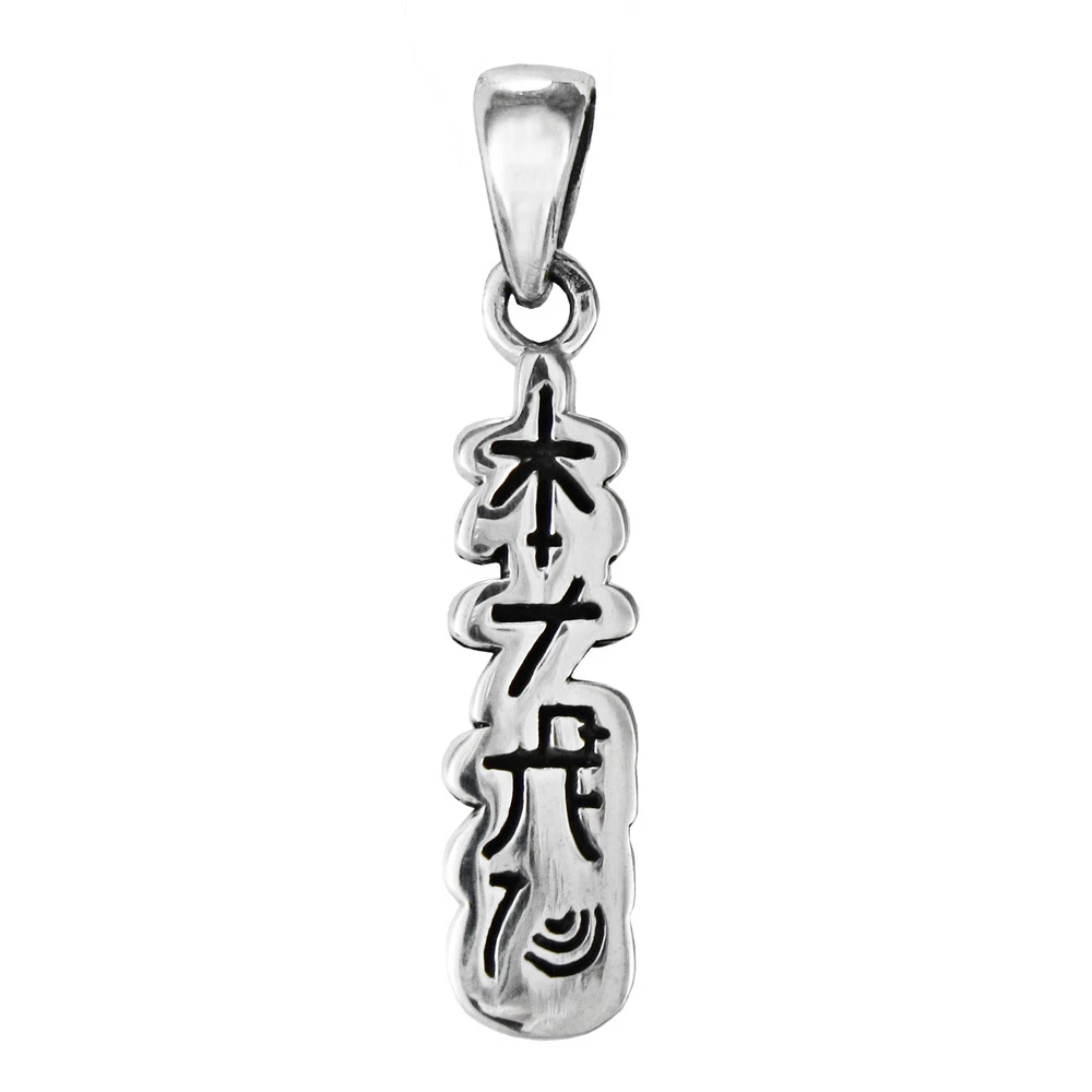 Sterling Silver Hon Sha Ze Sho Nen Reiki Pendant Energy Attunement Jewelry