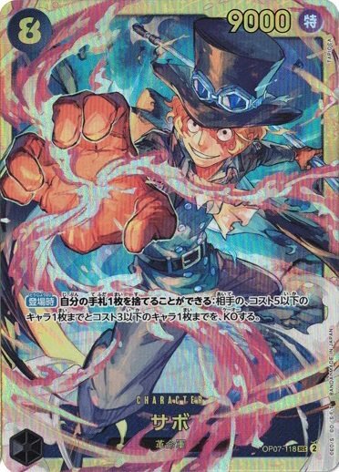 Sabo OP07-118 SEC 500 Years in the Future One Piece CCG Japanese
