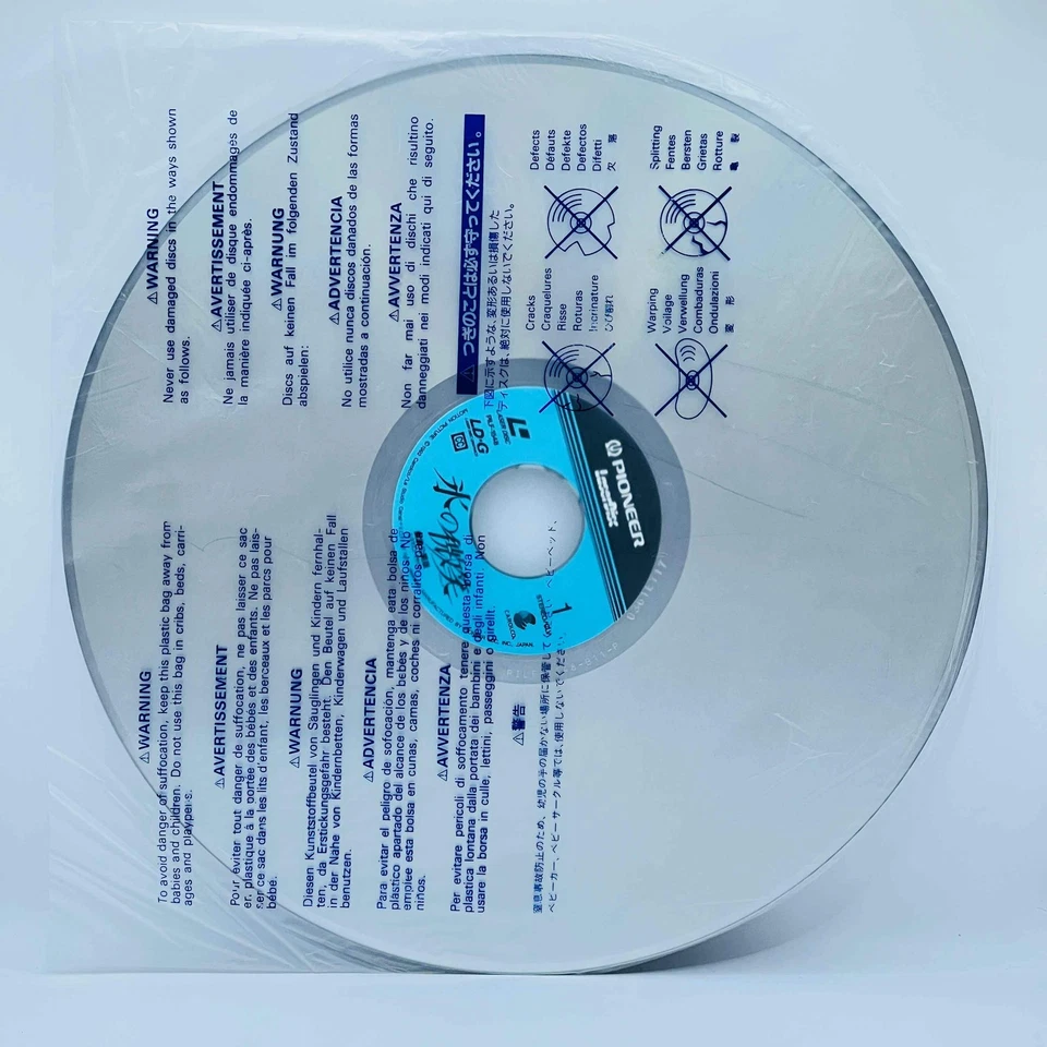 Basic Instinct (PILF-1548) /w Obi Japanese Laserdisc English Dub - Image 4 of 4