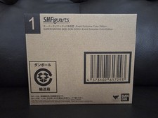 SDCC 2021 S.H. Figuarts SUPER SAIYAN GOD GOKU Event Exclusive Color - US SELLER