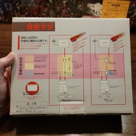 Famicom (Family Computer) AV Console -  Complete CIB - Authentic -