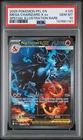 2025 POKEMON PFL SPECIAL ILLUSTRATION RARE #125 MEGA CHARIZARD X EX PSA 10
