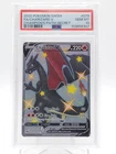CHARIZARD V 2020 POKEMON CHAMPION'S PATH SECRET RARE #079 PSA 10 Q0895