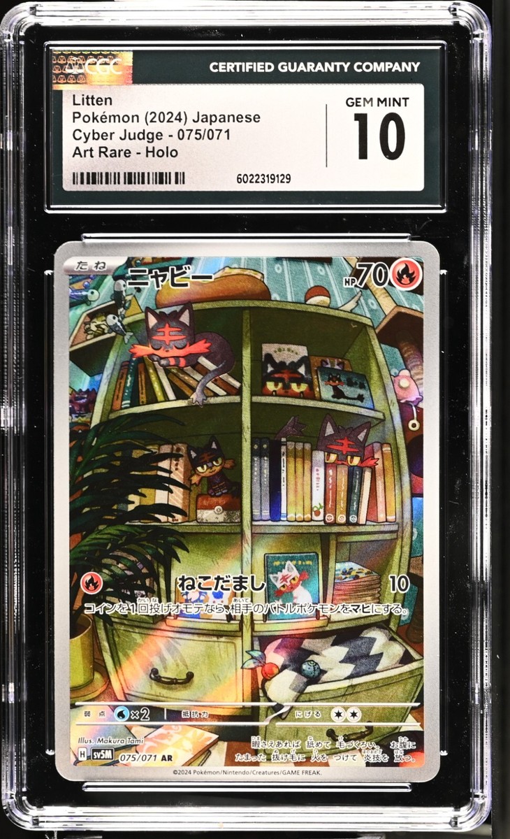 CGC 10 Litten 075/071 AR Art Rare Cyber Judge sv5M Pokemon Card | eBay