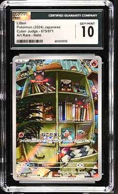 Pokémon TCG: 2024 Japanese Litten 075/071 Sv5M: Cyber Judge - Epic - Foto 9