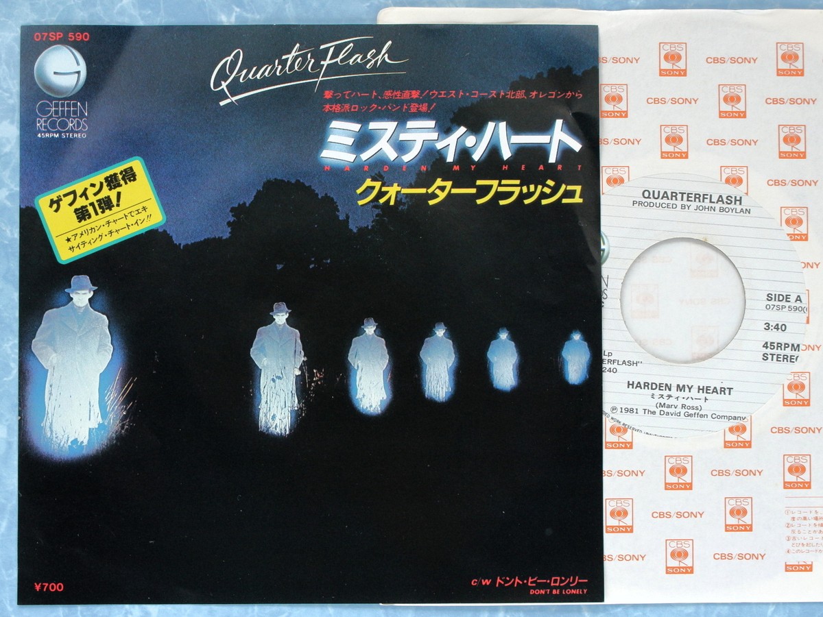 クォーターフラッシュ「ミッドナイト・フラッシュ＋２」 クォーターフラッシュ / ミッドナイト・フラッシュ+2【CD